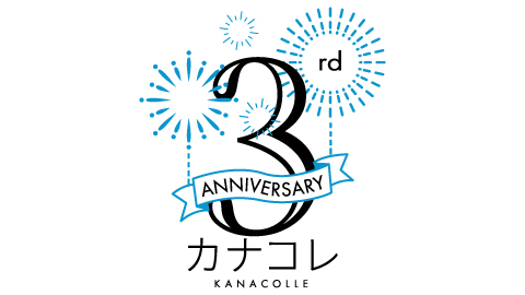 神奈川県にフォーカスした商品化、EC、イベント事業「カナコレ」　3周年施策をスタート！