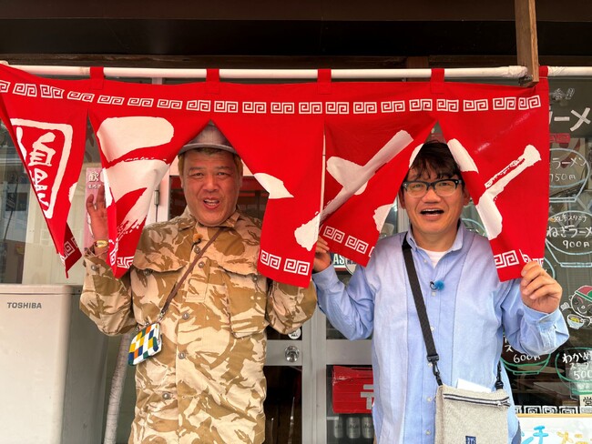 １１月１日（土）夜６時３０分～放送「飯尾くっきー！のハンコください！あなたの名字で旅してます」