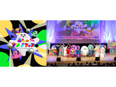 シナぷしゅコンサートイベント「ぷしゅソングフェス 2025」愛知・福岡・北海道・東京公演のチケット1次先行抽選受付が11月11日(火)正午よりスタート！