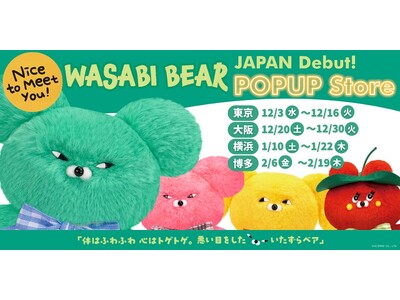 韓国Z世代に人気のキャラクター『WASABI BEAR』が日本上陸！