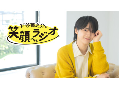 ���D �˒J�e�V��̏����ԑg�u�˒J�e�V��̏Ί�ɂȂ郉�W�I�vAT-X�j�R�j�R�`�����l���v���X�ɂĔz�M�J�n�I