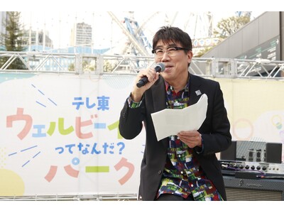 亀田誠治 世界に向けたウェルビーイングソングの制作を発表！「音楽が持っている力を全部注ぎ込みたい」