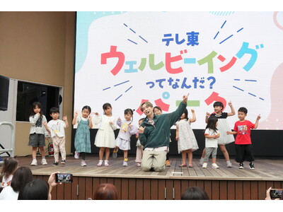 EXILE B HAPPY　TETSUYAが子どもたちと一緒にダンス！「すごくハッピーな空間でした！」