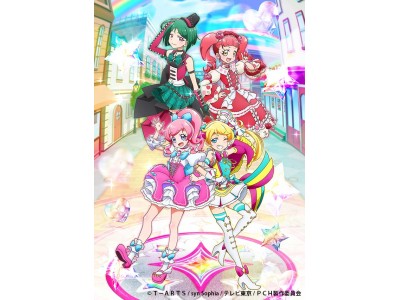 『劇場版 プリパラ＆キラッとプリ☆チャン ～きらきらメモリアルライブ～』公開記念『キラッとプリ☆チャン』の上映会&トークイベントを開催！さらにライブ配信も実施！！