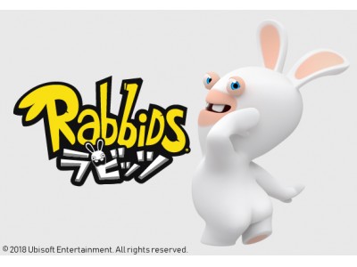 フランス発 大人気キャラクター Rabbids ラビッツ の日本国内における商品化 デジタル 広告のライセンシング事業開始 企業リリース 日刊工業新聞 電子版