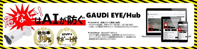 y()GAUSSzGbWAIJuGAUDi EYEv~ IoTǗEAIJvbgtH[uGAUDi Hubv 6/21()`6/23()WoW()/ƌŐVAbvf[g{