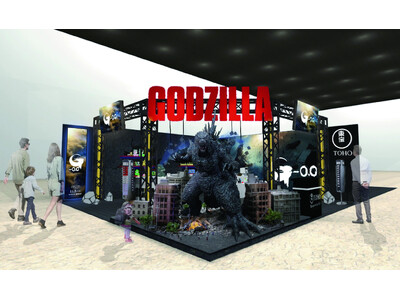 東宝株式会社が「TOKYOおもちゃショー2026」に「ゴジラ」ブースを出展！『ゴジラ-0.0』のゴジラスタチュー公開＆東宝オリジナルグッズ最速展示！