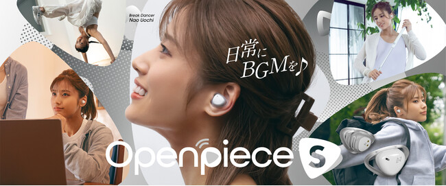 AVIOTuOpenpiece Sv930