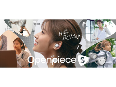 AVIOT「Openpiece S」9月30日発売決定