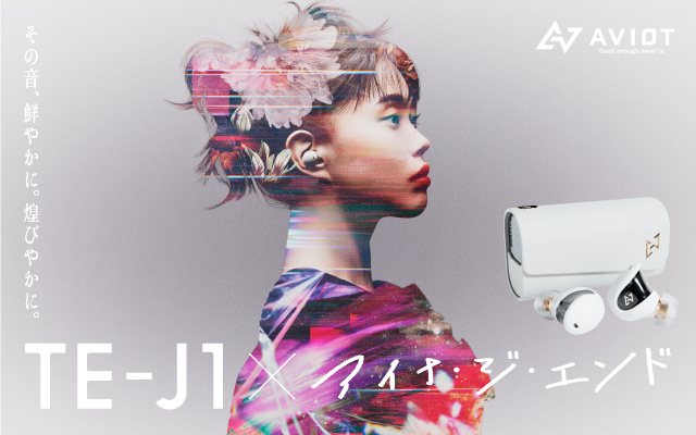 AVIOTuTE-J1 lCr[EJ[Lv