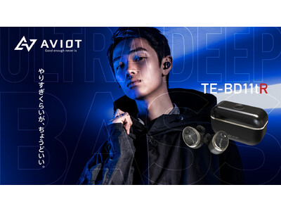 AVIOT「TE-BD11tR」発売