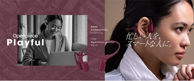 AVIOT`CzuOpenpiece Playfulv