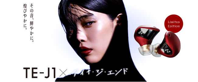 AVIOT ~ BiSH ACiEWEGh@R{[VfuTE-J1-AiNAv