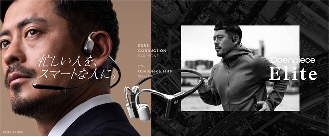 AVIOT`CzuOpenpiece Elitev