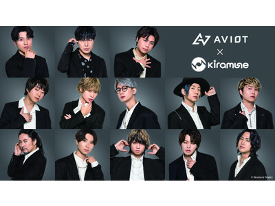 AVIOT×Kiramuneの完全ワイヤレスイヤホンが発売決定！