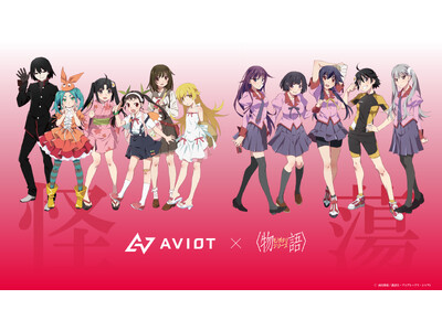 「AVIOT」×「＜物語＞シリーズ」の完全ワイヤレスイヤホンが予約開始！