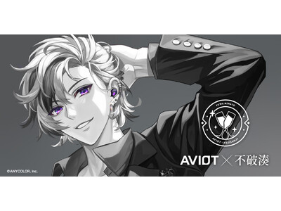 【AVIOT】AVIOT ×『にじさんじ』不破湊コラボの完全ワイヤレスイヤホンが本日7月12日(金)より予約開始