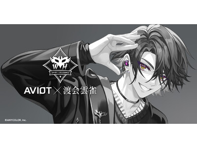 【AVIOT】AVIOT ×『にじさんじ』渡会雲雀の完全ワイヤレスイヤホンが本日10月8日(火)より予約開始