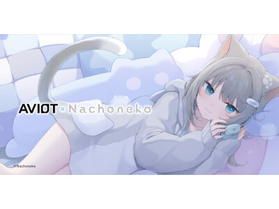 【AVIOT】AVIOT ×『Nachoneko』コラボ完全ワイヤレスイヤホンが発売決定！本日10月11日(金)より予約開始