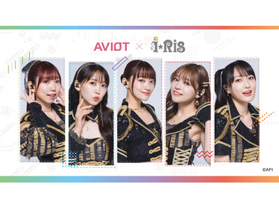 【AVIOT】AVIOT × i☆Risのコラボワイヤレスイヤホンが発売！10月31日(木)より予約開始