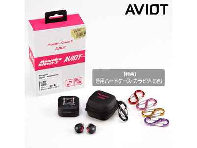 【AVIOT】日本テレビ「ももクロポシュレの玉手箱だZ」とAVIOTがコラボレーションワイヤレスイヤホンを発売 日本テレビ「ももクロポシュレの玉手箱だZ」番組ホームページにて受付中