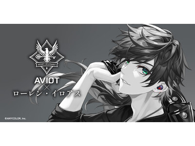 【AVIOT】AVIOT ×『にじさんじ』ローレン・イロアスの完全ワイヤレスイヤホンが本日11月25日(月)より予約開始