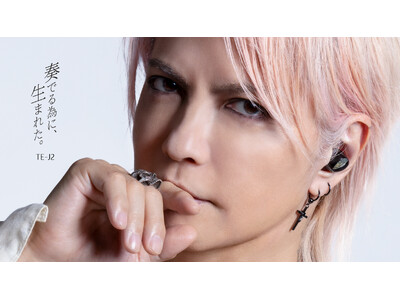 AVIOT】『奏でる為に、生まれた。』ハイエンドライン“Jシリーズ”の完全