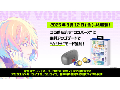 グリッドマン　ユニバース　コラボ　イヤホン　AVIOT TE-D01v-GMU Amazon.co.jp: AVIOT TE-D01v-GMU グリッドマン ユニバース