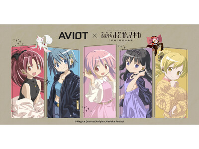 AVIOT】AVIOT ×『劇場版 魔法少女まどか☆マギカ[新編]叛逆の物語