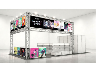【AVIOT】アニメの祭典『AnimeJapan 2026』に初出展決定！30タイトル以上のキャラクター...