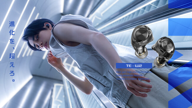 �yAVIOT�z�_�C�������h���C�N�J�[�{���U�����̗p�B�i�������n�C�G���h�}���`�X�y�b�N���f���uTE-W2�v��7��31��(��)�����B7��9��(��)���\��J�n�B