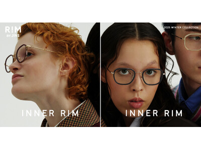 ファッションアイウエアブランド「RIM BY JINS」2025 WINTER COLLECTION「INNER RIM」山瀬まゆみ氏とのコラボレーションセリートを発売開始