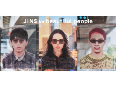 「JINS for beautiful people」コラボレーション第2弾ズレてるくらいが、むしろ“いい”「parallax sunglasses」3月19日（木）発売