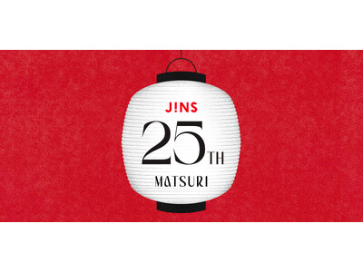 25���N�̊��ӂ����߂��uJINS 25TH MATSURI�v�����Ƀt�B�i�[���I Snow Peak��吐���Ԏ��Ƃ̃R���{�m�x���e�B�[�L�����y�[����10��8���i�؁j�X�^�[�g