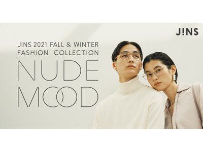 「JINS 2021 FALL&WINTER FASHION COLLECTION」9月16日（木）より登場