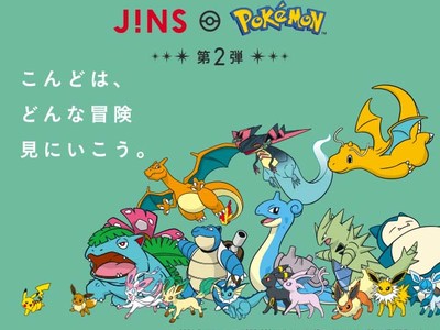 「JINSポケモンモデル第2弾」待望の第2弾発売決定！新たなモデルが登場し、2022年1月1日（土）販売開始