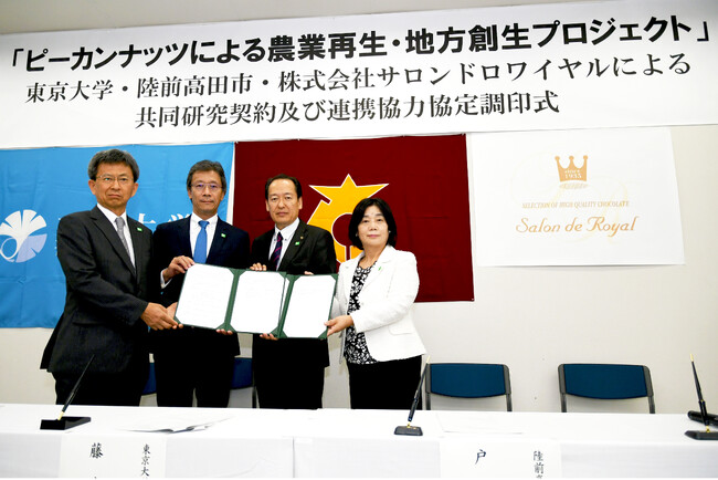 ピーカンナッツで農業再生と復興支援を！陸前高田からはじまる、持続可能な国産ナッツ産業化プロジェクト。大阪・関西万博にて初の展示が決定