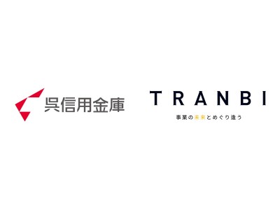 呉信用金庫と国内最大の事業承継 M Aプラットフォームtranbi 事業承継問題の解決に向け業務提携が決定 企業リリース 日刊工業新聞 電子版