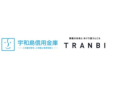 宇和島信用金庫と国内最大級の事業承継・M＆AプラットフォームTRANBI　事業承継問題の解決に向け業務提携が決定