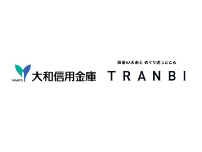 大和信用金庫と国内最大級の事業承継・M＆AプラットフォームTRANBI　事業承継問題の解決に向け業務提携が決定