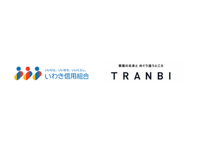 いわき信用組合と国内最大級の事業承継・M＆AプラットフォームTRANBI　事業承継問題の解決に向け業務提携が決定