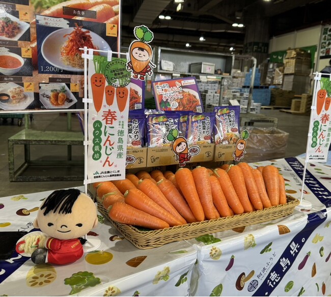 ケンミン食品×ＪＡ全農とくしま　コラボイベントを「徳島県 にんじんの日」に全国３都市で同時開催！