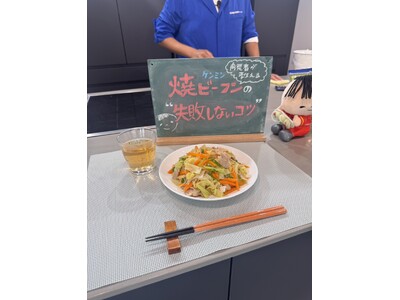 ケンミン社員が教える“ビーフン料理のコツ”が自宅で学べる　～ケンミンキッチンオンライン料理教室を初開催～