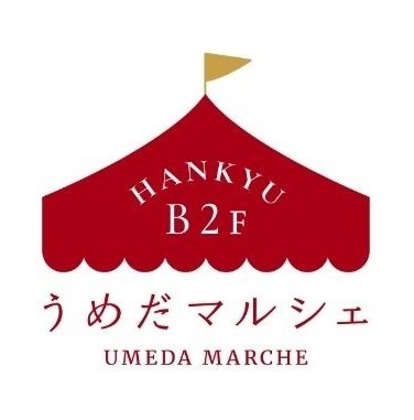 阪急うめだ本店に夏バテ撃退の絶品グルメが大集結!西日本の名物を味わう8日間限定・夏の“美味しい食市”に出店