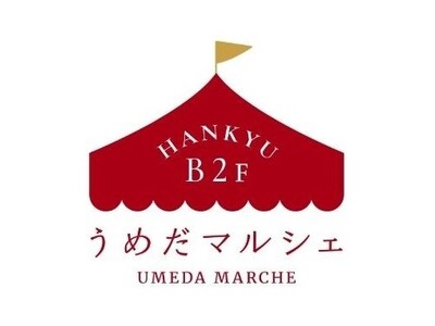 阪急うめだ本店に夏バテ撃退の絶品グルメが大集結！西日本の名物を味わう8日間限定・夏の“美味しい食市”に出店