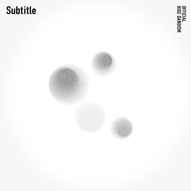 シングルはOfficial髭男dism「Subtitle」が3カ月連続1位獲得!アルバムはback number『ユーモア』が1位!~レコチョクアワード月間最優秀楽曲賞2023年1月度発表~