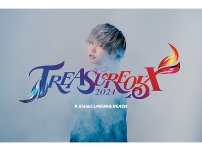 夏の音楽イベント「TREASURE05X 2024」蒲郡ラグーナビーチ公演出演権をかけたオーディション「...