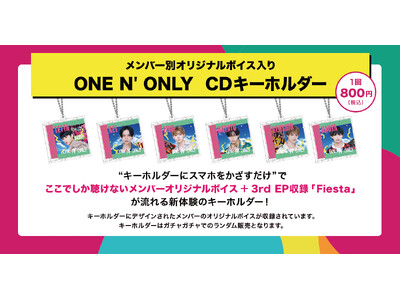 スマホをかざすとメンバーオリジナルボイスや新曲が流れる！ONE N' ONLY×P!TNE(ピトネ)、メンバー別CDキーホルダー「ONE N' SWAG 2024 ¿Fiesta?」ツアー数量限定販売