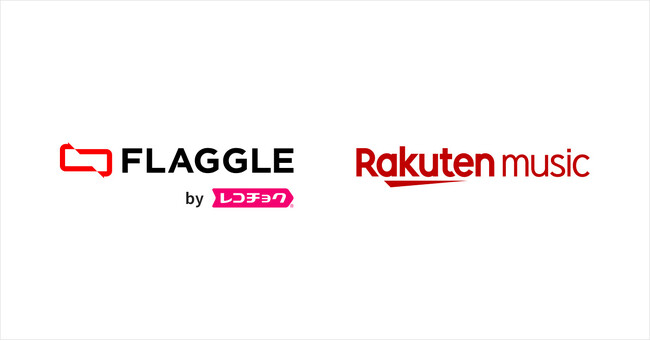 レコチョクが手掛けるディストリビューションプラットフォーム「FLAGGLE」、配信先として新たに「Rakuten Music」への楽曲配信サービス契約を締結～2026年上期よりへ楽曲提供開始～