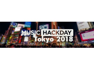 世界的な音楽ハッカソンイベント「MUSIC HACK DAY Tokyo 」3年ぶりに開催